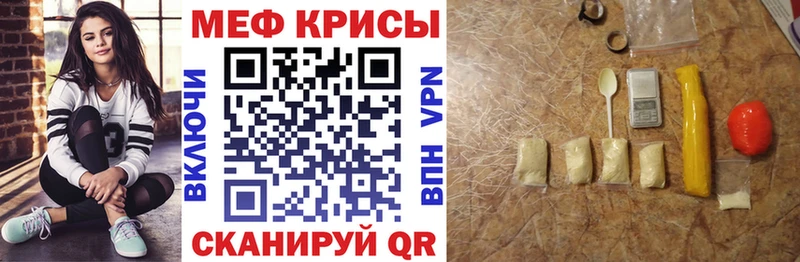 Купить наркотики цена Ак-Довурак A-PVP Бошки Шишки Меф ГАШ