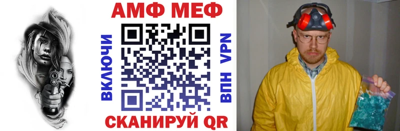 Амфетамин Premium  Ак-Довурак 