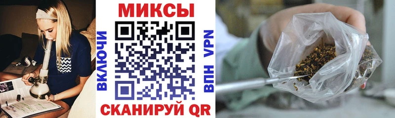 БУТИРАТ 1.4BDO  закладки  Ак-Довурак 