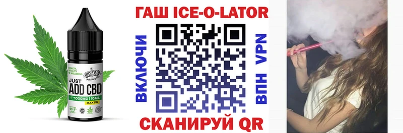 Еда ТГК марихуана  Ак-Довурак 