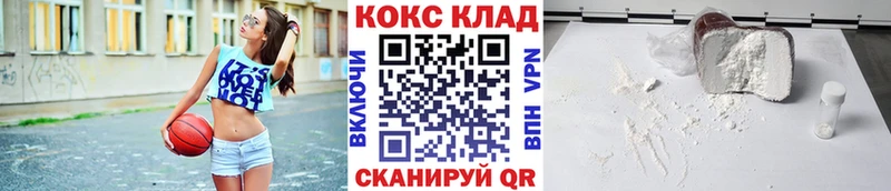 где можно купить   Ак-Довурак  COCAIN Перу 