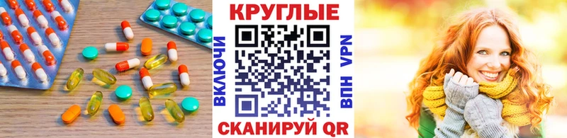 Экстази Cube  магазин продажи наркотиков  Ак-Довурак 