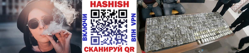 hydra онион  Ак-Довурак  ГАШИШ hashish 