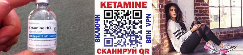 Кетамин VHQ где купить наркотик Ак-Довурак