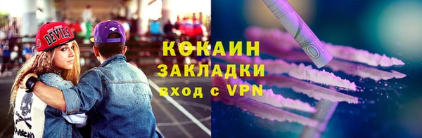 мет Абдулино