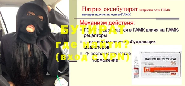 мет Абдулино