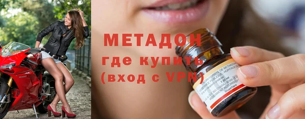 первитин Абаза