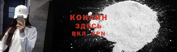 первитин Абаза