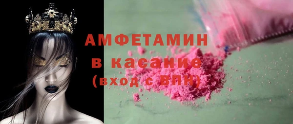 кокс Абинск
