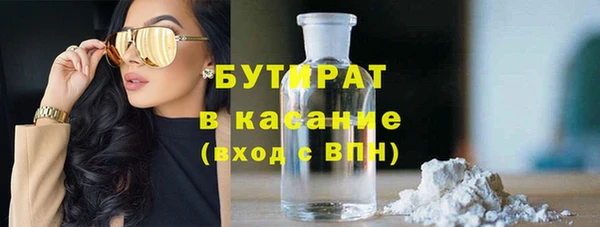 экстази Красноперекопск