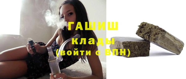 первитин Абаза
