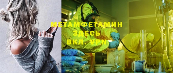 кокс Абинск