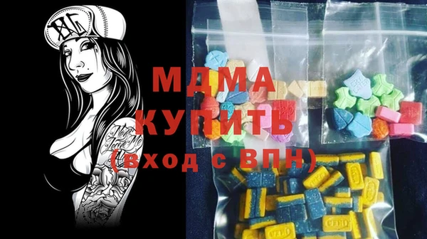 первитин Абаза