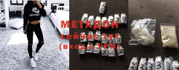 мет Абдулино