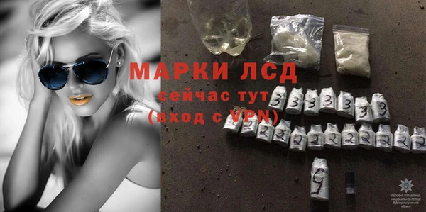 первитин Абаза