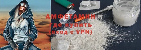первитин Абаза