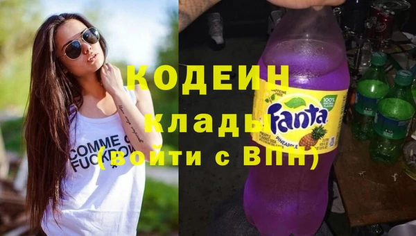 первитин Абаза