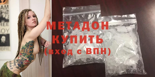 первитин Абаза