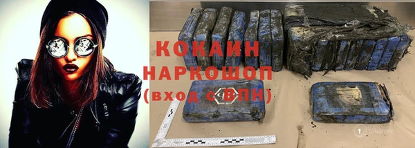 кокс Абинск