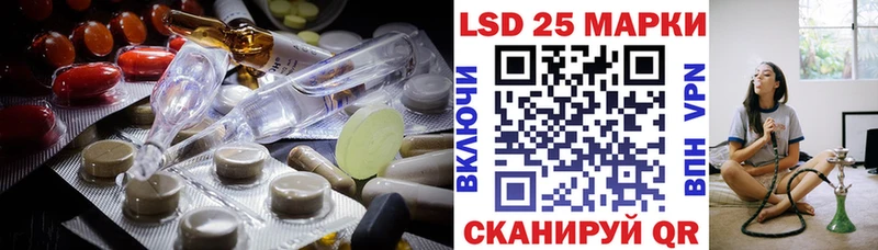 купить наркоту  Ак-Довурак  Лсд 25 экстази кислота 