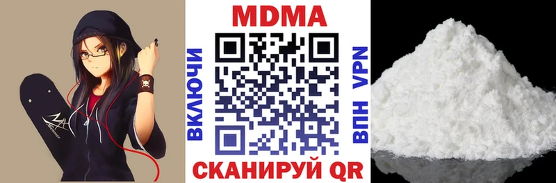 ОМГ ОМГ вход Ак-Довурак MDMA crystal