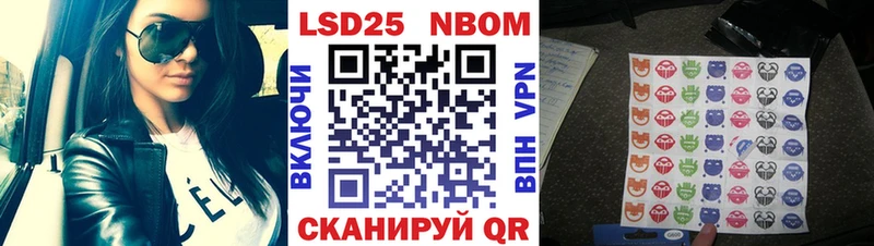 Марки N-bome 1500мкг купить наркотики сайты Ак-Довурак