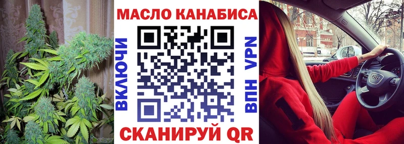 Дистиллят ТГК вейп  магазин    Ак-Довурак 